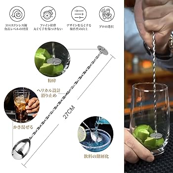 セール★新品★ALESSI★シェイカー・メジャーカップセット Amazon｜3点セット メジャーカップ ウイスキー 計量 カクテル